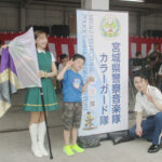 宮城県警音楽隊・カラーガード隊が可搬式立て看板を製作