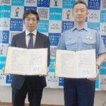 山形県山形署がクマよけアプリ開発会社と覚書