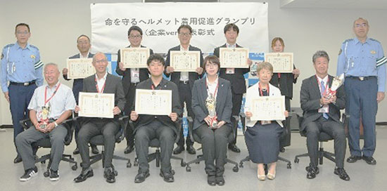 自転車ヘルメットの着用へ　愛知県警が促進企業を表彰