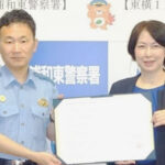 埼玉県浦和東署が緊急事態時の優先使用で東横INNと協定