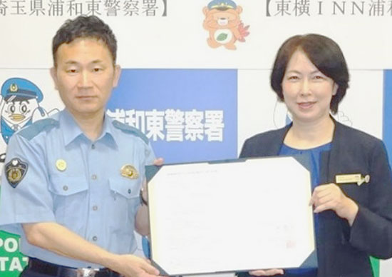 埼玉県浦和東署が緊急事態時の優先使用で東横INNと協定
