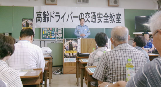 愛知県稲沢署が自動車学校で高齢者対象の交通安全教室