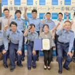 静岡県焼津署がローカルメディアを署の広報パートナーに委嘱