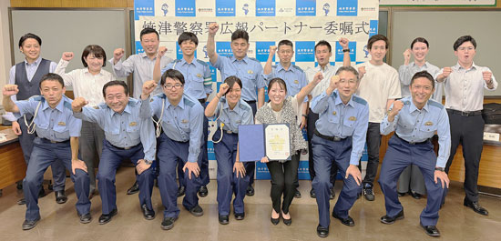 静岡県焼津署がローカルメディアを署の広報パートナーに委嘱