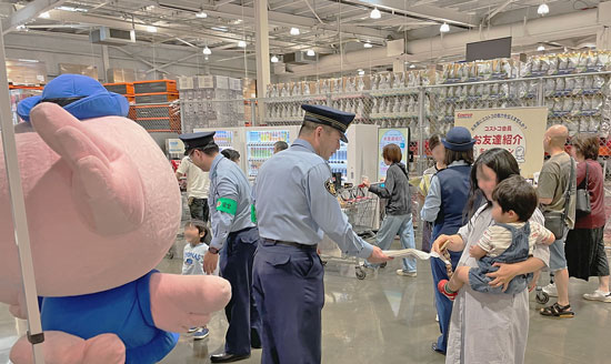 茨城県つくば署がコストコで犯罪抑止の啓発イベント