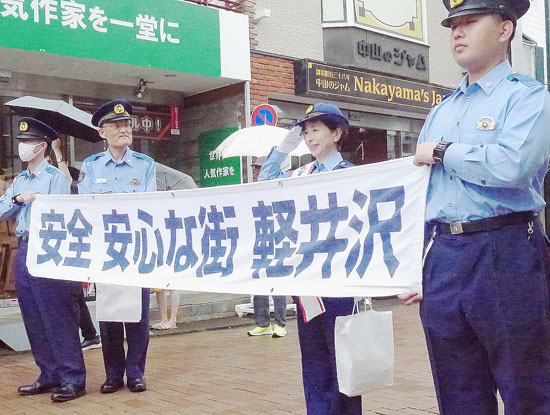 長野県軽井沢署が恒例の旧道臨時警備派出所を設置