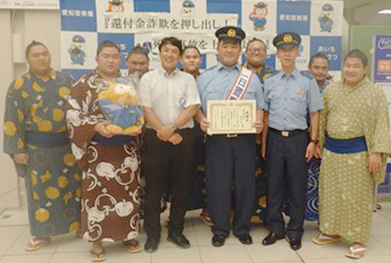 大相撲・西岩親方が還付金詐欺に注意呼びかけ　愛知県愛知署が啓発活動