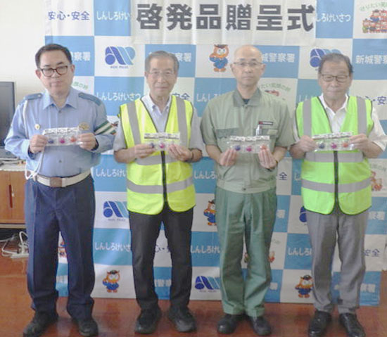 愛知県新城署で交通安全啓発品の寄贈式