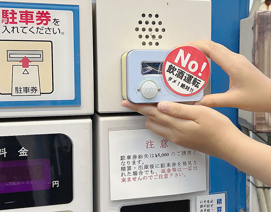 高校生が飲酒運転防止の啓発機器を開発　茨城県警が披露式