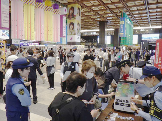 宮城県警が仙台駅で詐欺被害防止キャンペーン