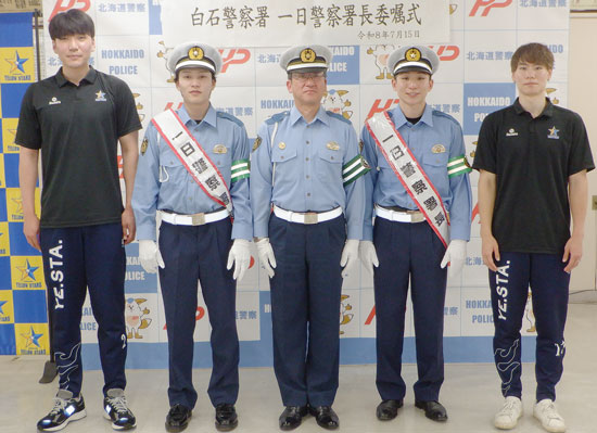 北海道札幌方面白石署が交通安全啓発イベント　プロバレーボール選手と協力