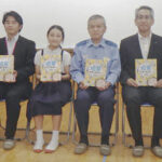「それ、犯罪かもしれない図鑑」　鹿児島県姶良署が市内小学17校に寄贈