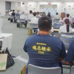 学生がサイバー技術競う　岐阜県警が競技会を開催