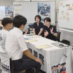 愛知県警が岐阜・三重・中部管区と合同業務説明会　デジタル人材の確保目指し