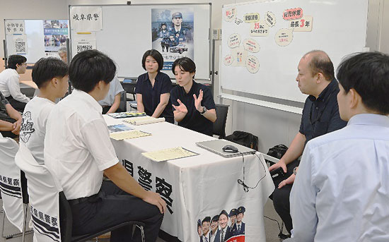 愛知県警が岐阜・三重・中部管区と合同業務説明会　デジタル人材の確保目指し