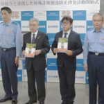 詐欺被害防止へ　福井県警が理容・美容室と啓発活動