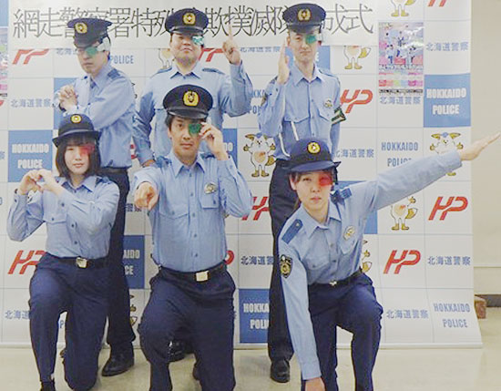 北海道北見方面網走署が特殊詐欺撲滅隊を結成　各課の6人がメンバーに