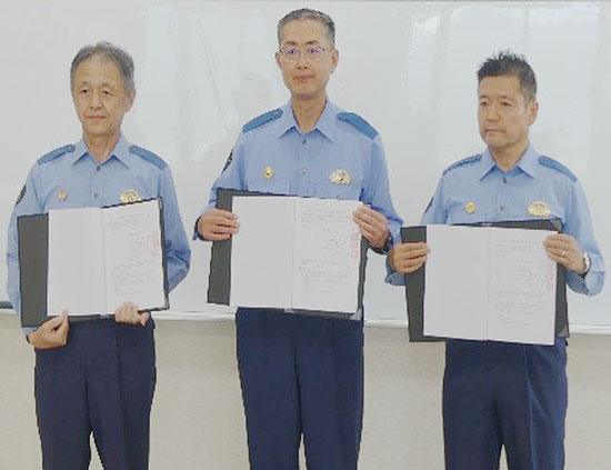 県境の事件対応へ　神奈川県津久井署、山梨県大月署、上野原署が協定