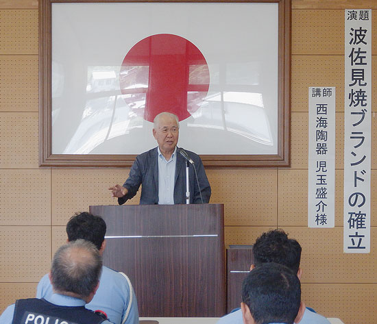 波佐見焼ブランドの確立の軌跡学ぶ　長崎県川棚署で元振興会会長が講話