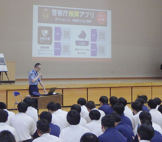 山形県天童署が高校で特殊詐欺被害防止の啓発イベント　高校生から両親・祖父母への周知図る