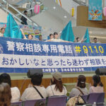 宮崎県警が地域安全フェスタ　市民の防犯意識向上へ