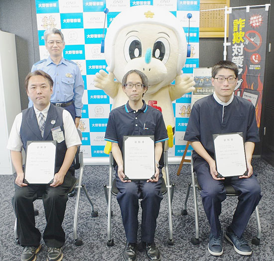 詐欺対策アプリの普及へ　福井県大野署が市や携帯電話取扱店と連携
