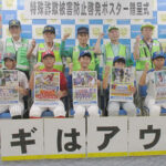 詐欺を打ち返せ　富山県富山南署が少年野球6チームとポスターを製作