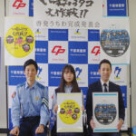千葉県いすみ署が管内高校生が揮ごうした啓発うちわ作る　詐欺や交通事故防止へ