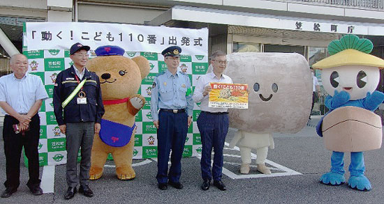 子供見守り活動　岐阜県岐阜羽島署が笠松郵便局と連携