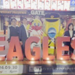 官民共同で暴力団排除を　宮城県警がプロ野球・楽天と球場で啓発イベント