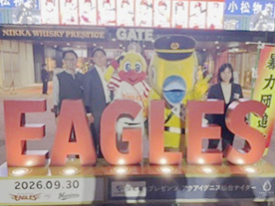官民共同で暴力団排除を　宮城県警がプロ野球・楽天と球場で啓発イベント