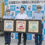 生活道路の法定速度引き下げを周知　愛知県警が広報ステッカーのトラックへの貼付活動を開始