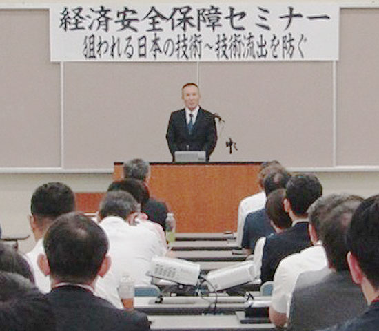 福岡県警が経済安全保障セミナー　技術流出の危険性周知へ