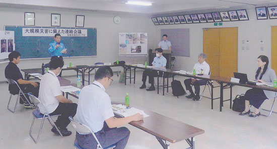 大規模災害に備え　山梨県大月署が関係機関と連絡会議