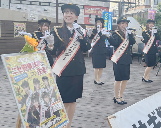 神奈川県港南署がアイドルグループと詐欺撲滅キャンペーン