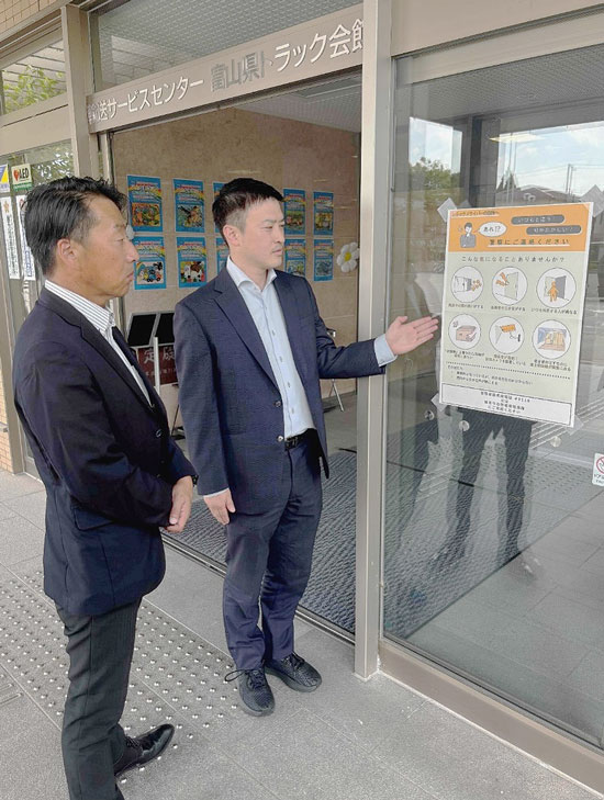 テロ対策で　富山県警がトラック協会路線部会に協力依頼