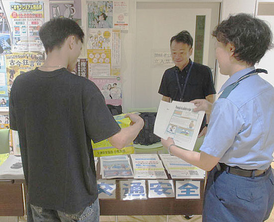 愛知県小牧署が外国人に対する各種啓発活動　入管局が主催イベントで