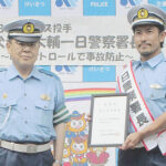 自転車ヘルメットの重要性訴え　愛知県中村署が元中日投手迎え啓発キャンペーン