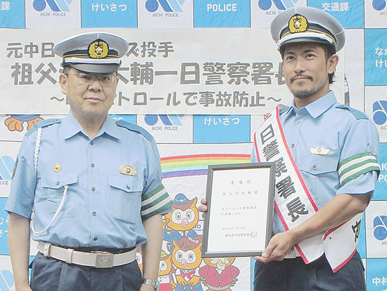 自転車ヘルメットの重要性訴え　愛知県中村署が元中日投手迎え啓発キャンペーン
