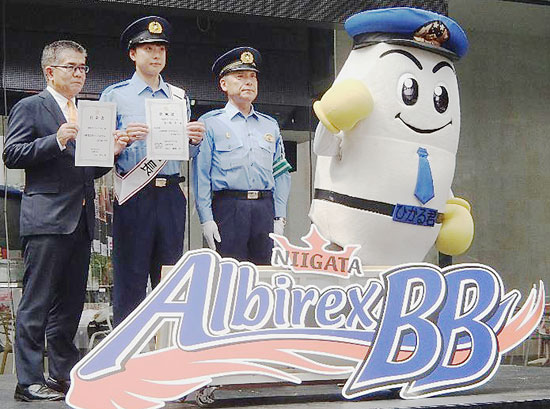 新潟県長岡署がプロバスケチームをアンバサダーに任命　広報活動で連携